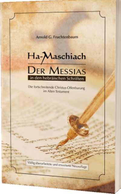 Ha-Maschiach: Der Messias in den hebräischen Schriften