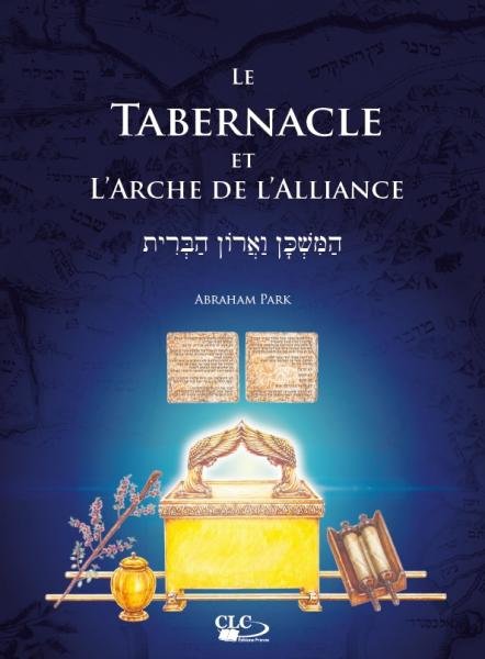Le Tabernacle et l'Arche de l'Alliance