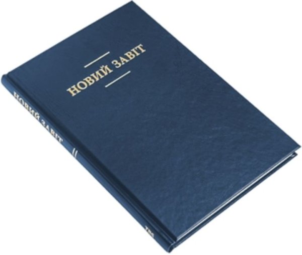 Neues Testament (Ukrainisch)
