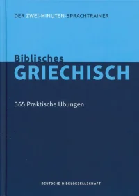 Biblisches Hebräisch - Griechisch (Kombipaket)