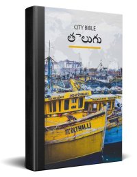 Das Neue Testament (Telugu)