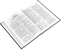 Neues Testament (Ukrainisch)