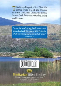 The Gospel according to Matthew (KJV)